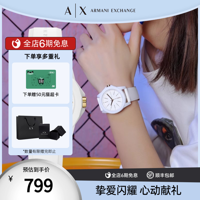 简约情侣送礼手表礼盒款