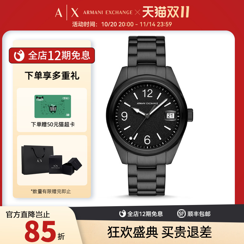 时尚男生黑色喷砂表盘