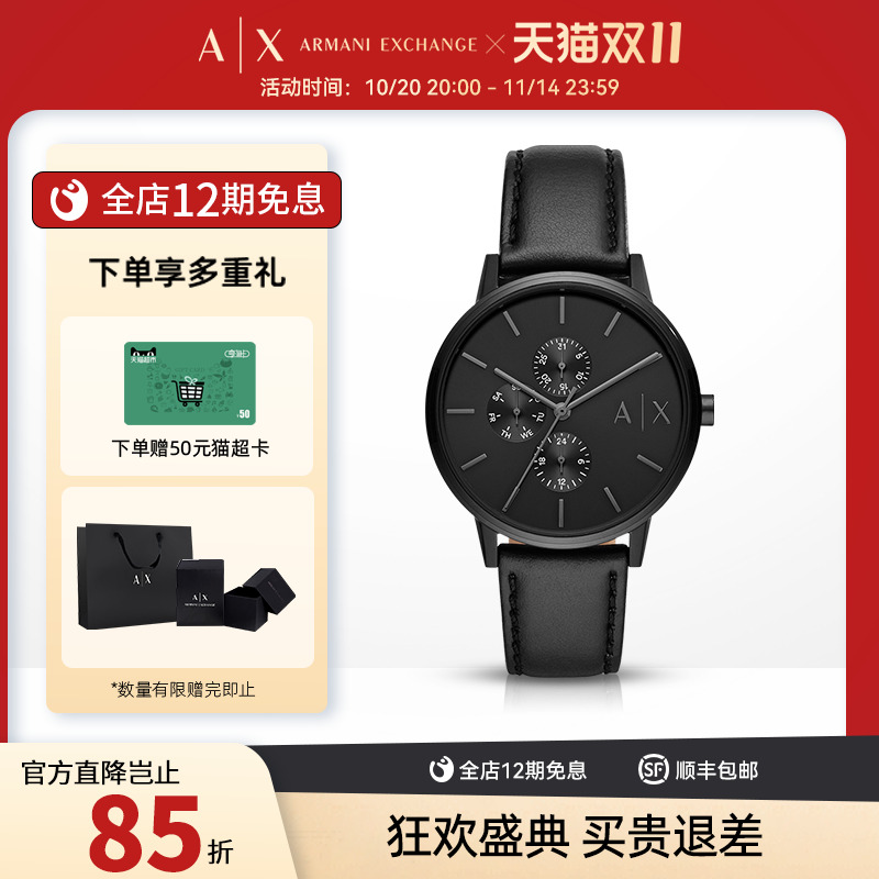 黑武士皮带时尚简约三眼
