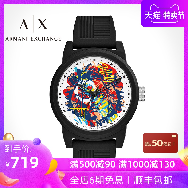 Armani Exchange 阿玛尼黑色时尚潮流涂鸦防水男士石英手表AX1447