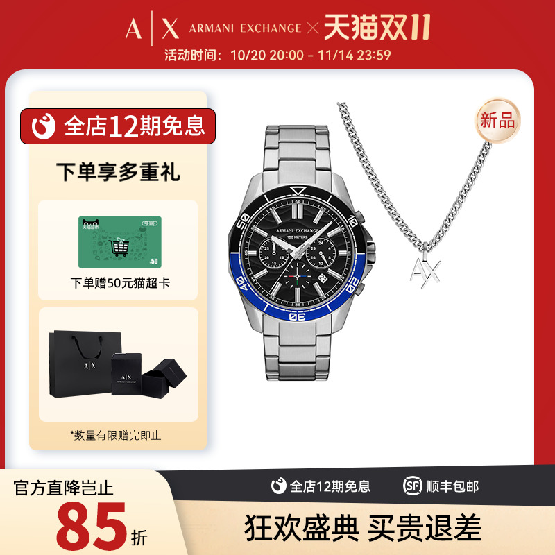 潮流精品,品质保证