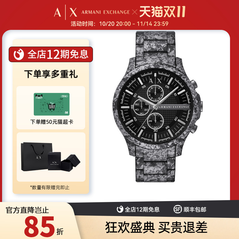 Armani Exchange阿玛尼男三眼扣环指针手表AX2462