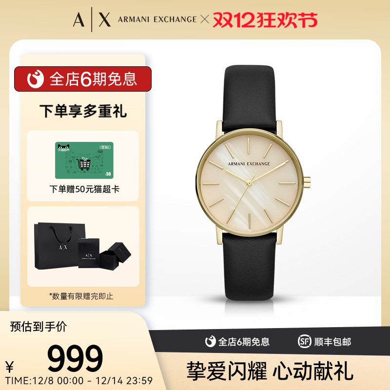 官方正品贝母盘女士腕表