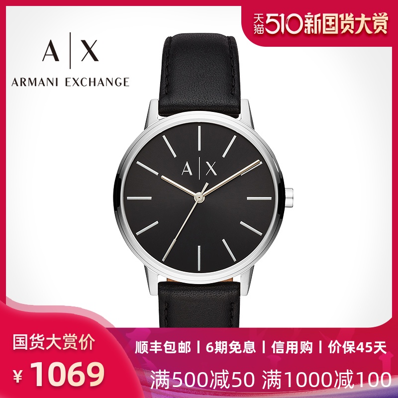 阿玛尼手表男Armani Exchange阿玛尼男表 休闲皮带手表AX2703