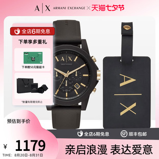 Exchange阿玛尼黑武士多功能表指针AX7105 七夕节礼物 Armani