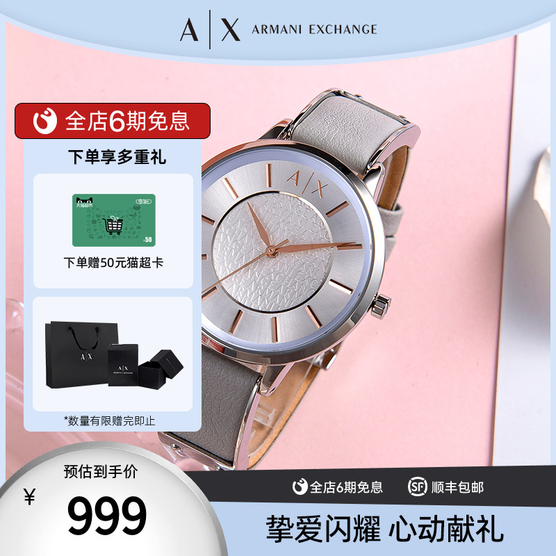 白月光轻奢小众精致腕表