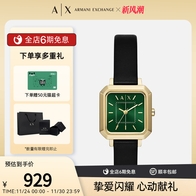 复古石英机芯女士时尚手表