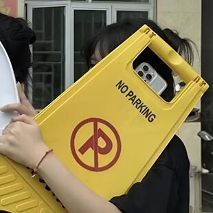 恶搞抽象禁止停车牌适用于苹果17Air/16手机壳iphone15pro软壳14搞笑13promax互买12mini整蛊xsmax保护套xr/x