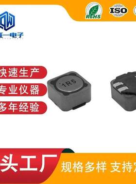 贴片共模电感CDRI 74PF耦合电感低直流电阻耐大电流共模扼流圈