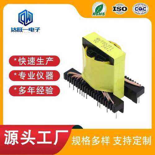 高频变压器EC3542(22+22)-45KW-160KW变频器