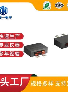 SMD贴片功率电感CSCE2580-1R5M扁平线大电流电感