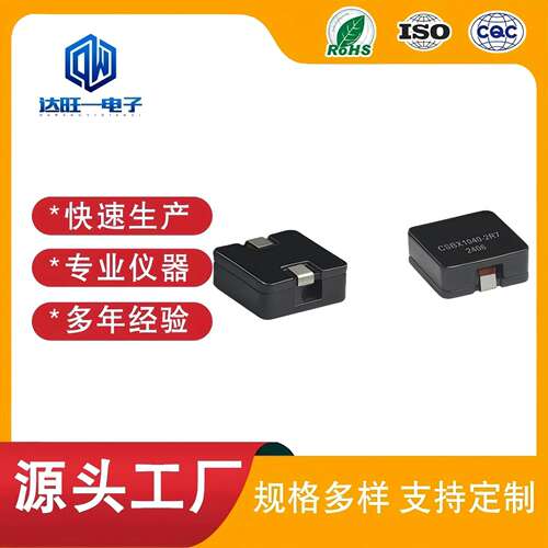 扁平线一体贴片大电流功率电感CSBX1040 CSBA1040 VSBX1040