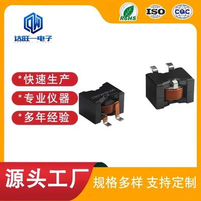 扁平线贴片功率电感CSCF2918H-220MC三脚大电流电感CSCF2918T