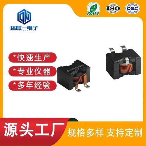 扁平线贴片功率电感CSCF2918H-220MC三脚大电流电感CSCF2918T