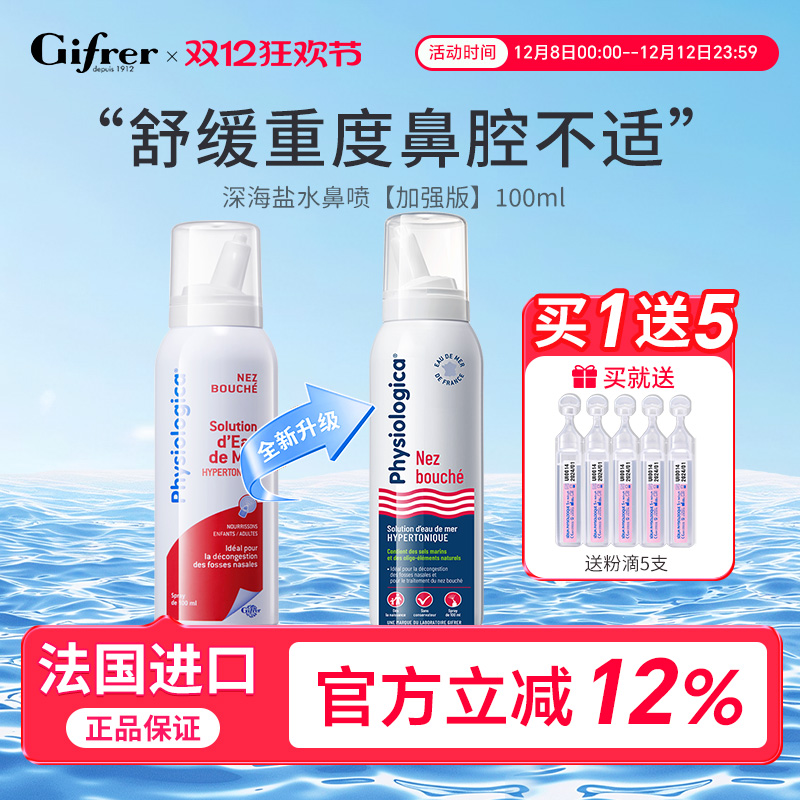 gifrerˮӤǻͯϴӱͨ 46.92Ԫ