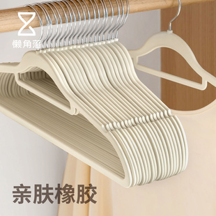 懒角落衣架家用无痕防滑超薄阳台非植绒橡胶衣柜晾挂衣撑2025新款