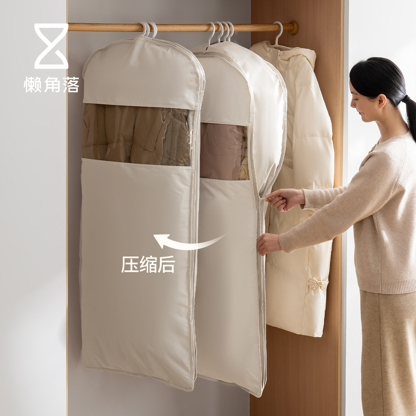 懒角落衣服防尘罩羽绒服收纳袋透明专用大衣挂衣罩衣柜衣物压缩袋,收纳整理,大衣/西服罩,淘宝优惠券,粉丝福利购,淘宝优惠卷