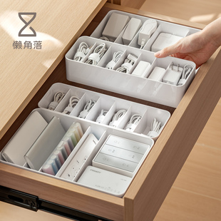 懒角落数据线收纳盒电源充电线手机充电整理绕线器桌面理线集线盒