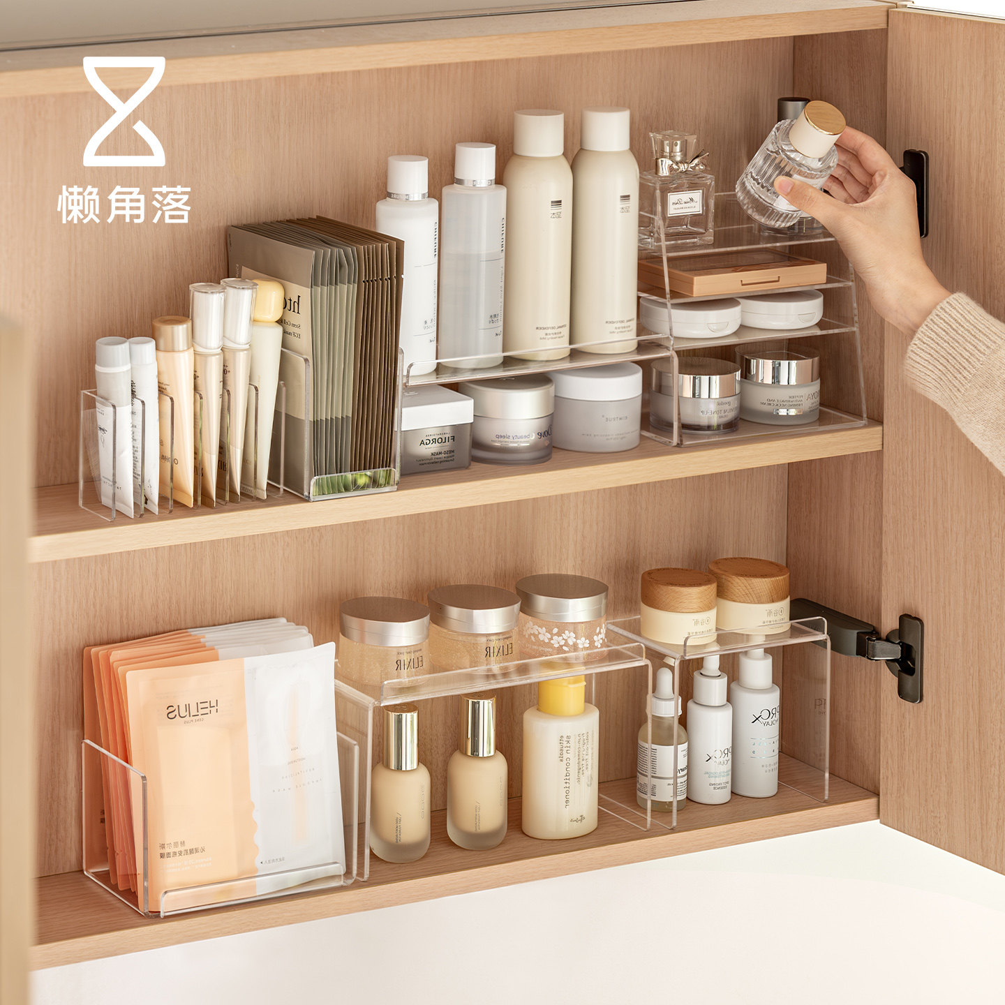 懒角落卫生间镜柜内收纳盒化妆品亚克力桌面浴室柜面膜分层隔板架,收纳整理,镜柜收纳盒,淘宝优惠券,粉丝福利购,淘宝优惠卷