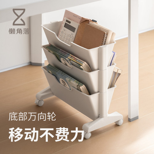 懒角落桌下置物架可移动小书架学生宿舍教室书桌旁落地书本收纳架
