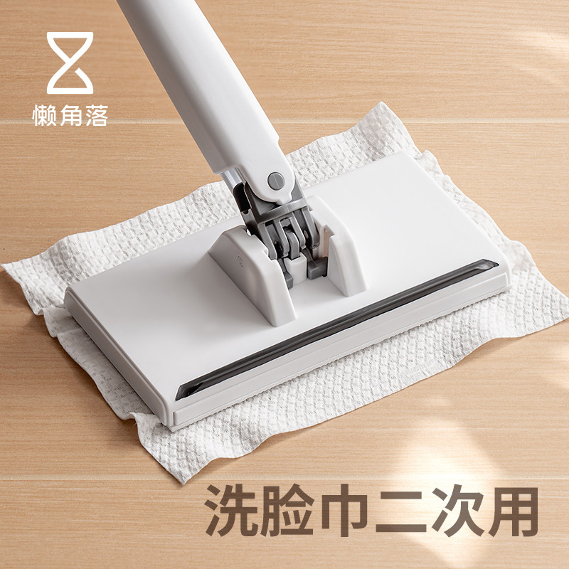 懒角落洗脸巾拖把夹抹布小迷你一次性懒人自动平板湿巾厨房浴室