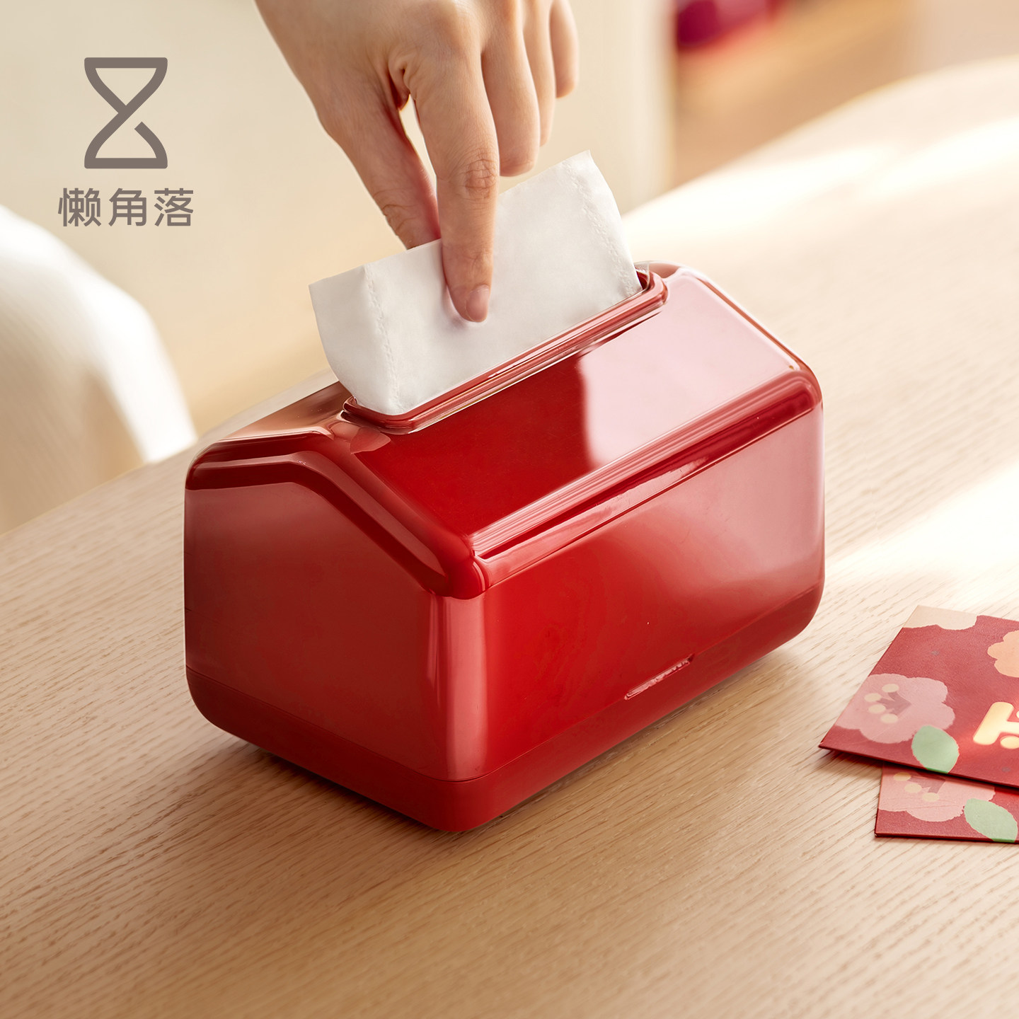 懒角落纸巾盒红色带弹簧创意新年乔迁客厅餐桌面抽纸盒轻奢高级感,收纳整理,纸巾盒,淘宝优惠券,粉丝福利购,淘宝优惠卷
