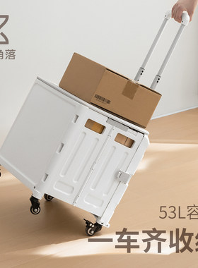 懒角落快递小推车折叠便携