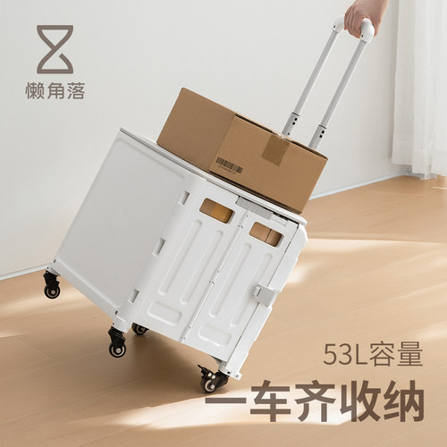 懒角落快递小推车折叠家用可携式推车户外超市购物买 菜手拉车拉