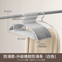 Нескользящий, резиновый, белый