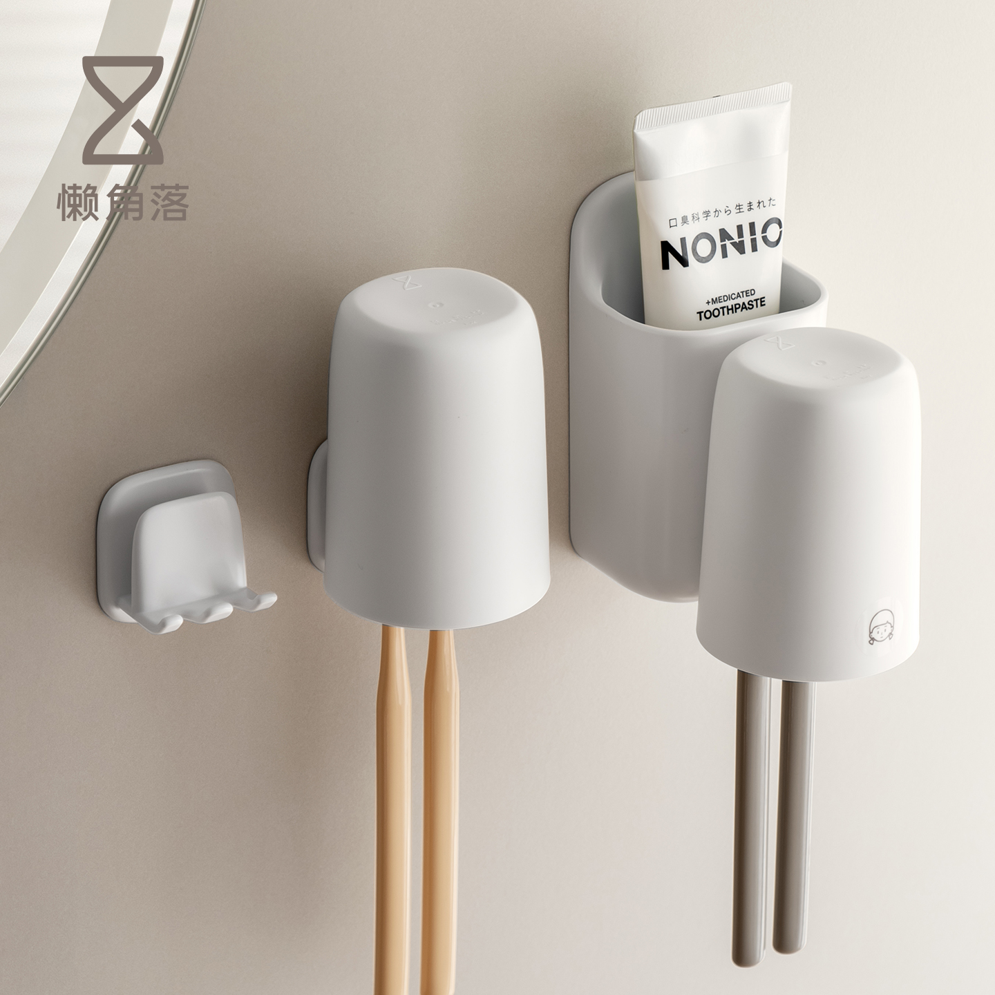 懒角落牙刷置物架壁挂式