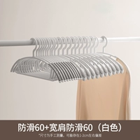 AntiSlip 60+WILD ANTICLIP 60 (белый)