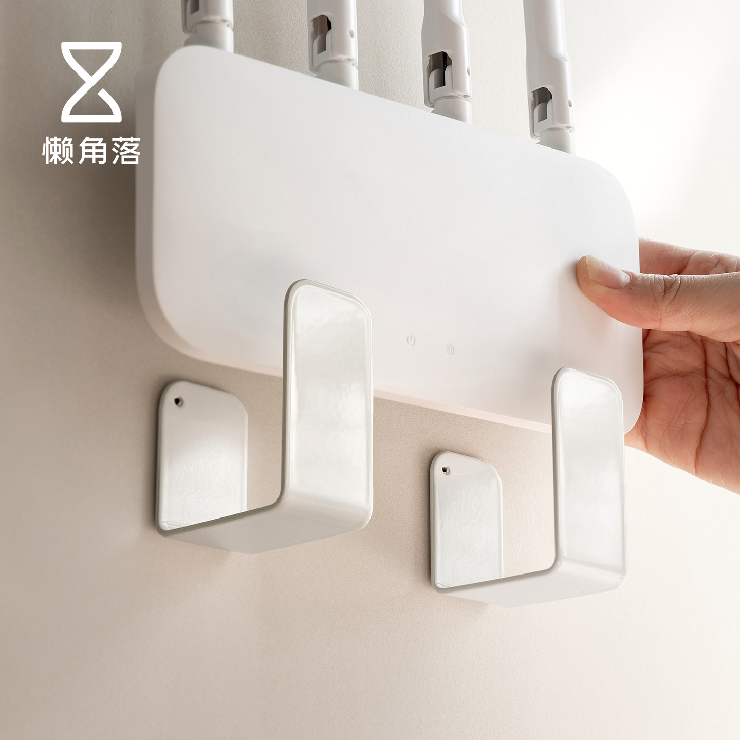 懒角落路由器放置物架wifi收纳上墙支托架子免打孔壁挂悬空机顶盒