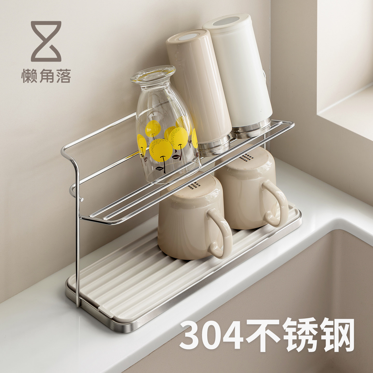 懒角落不锈钢杯架厨房收纳沥水架保温咖啡玻璃马克杯子窄款置物架