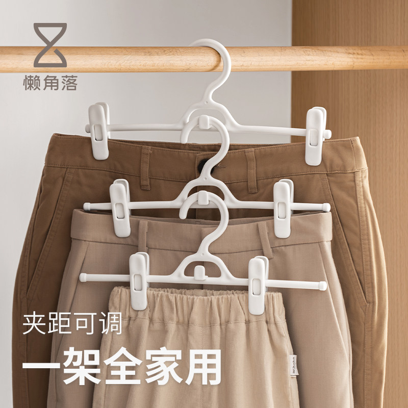 【U先试用】懒角落裤架无痕强夹力裤夹可叠挂5个装白色裙夹,收纳整理,其他收纳,淘宝优惠券,粉丝福利购,淘宝优惠卷