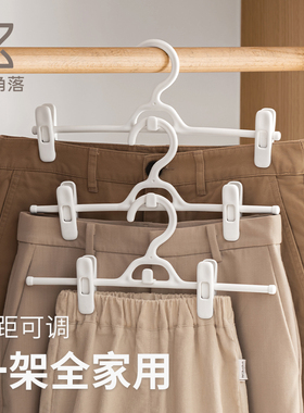 【U先试用】懒角落裤架无痕强夹力裤夹可叠挂5个装白色裙夹