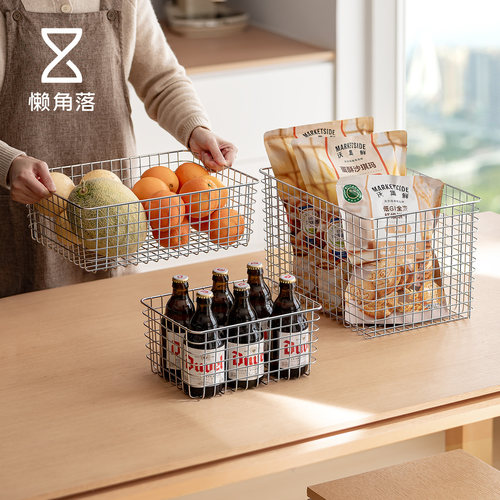 懒角落家用不锈钢收纳筐