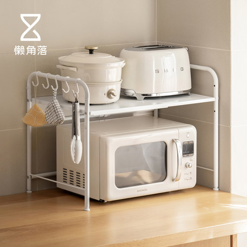 懒角落可伸缩双层微波炉置物架