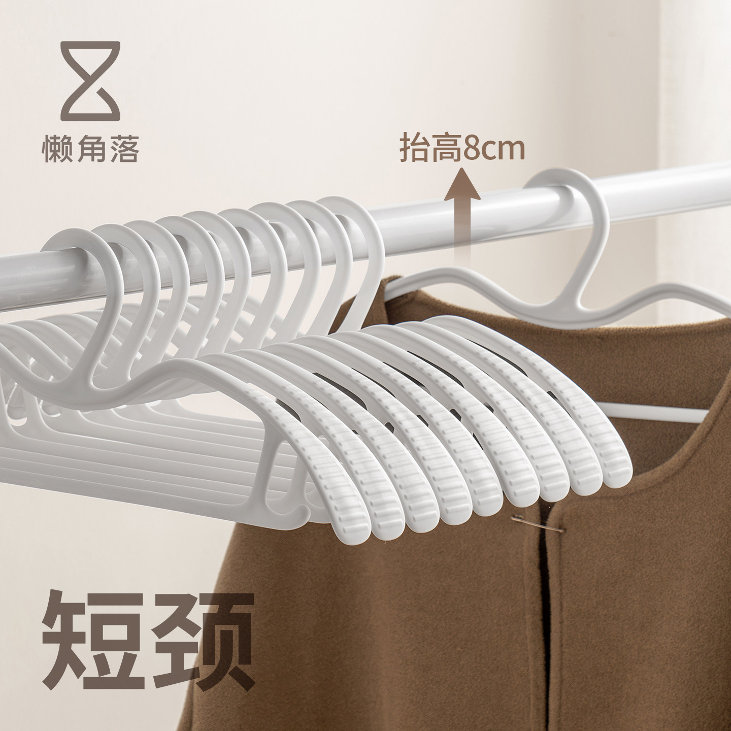 懒角落短颈宽肩衣架家用挂衣撑无痕收纳加粗大防滑省空间2025新款
