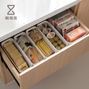 懒角落抽屉分隔收纳盒厨房零食分格整理筐桌面杂物文具储物篮