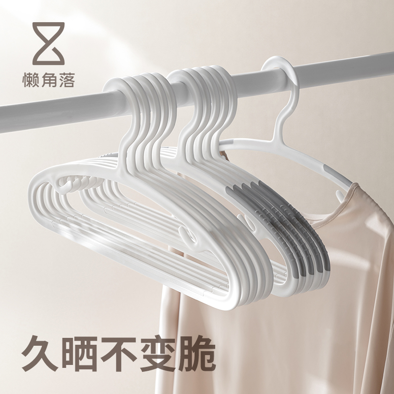 懒角落超薄衣架家用挂衣无痕