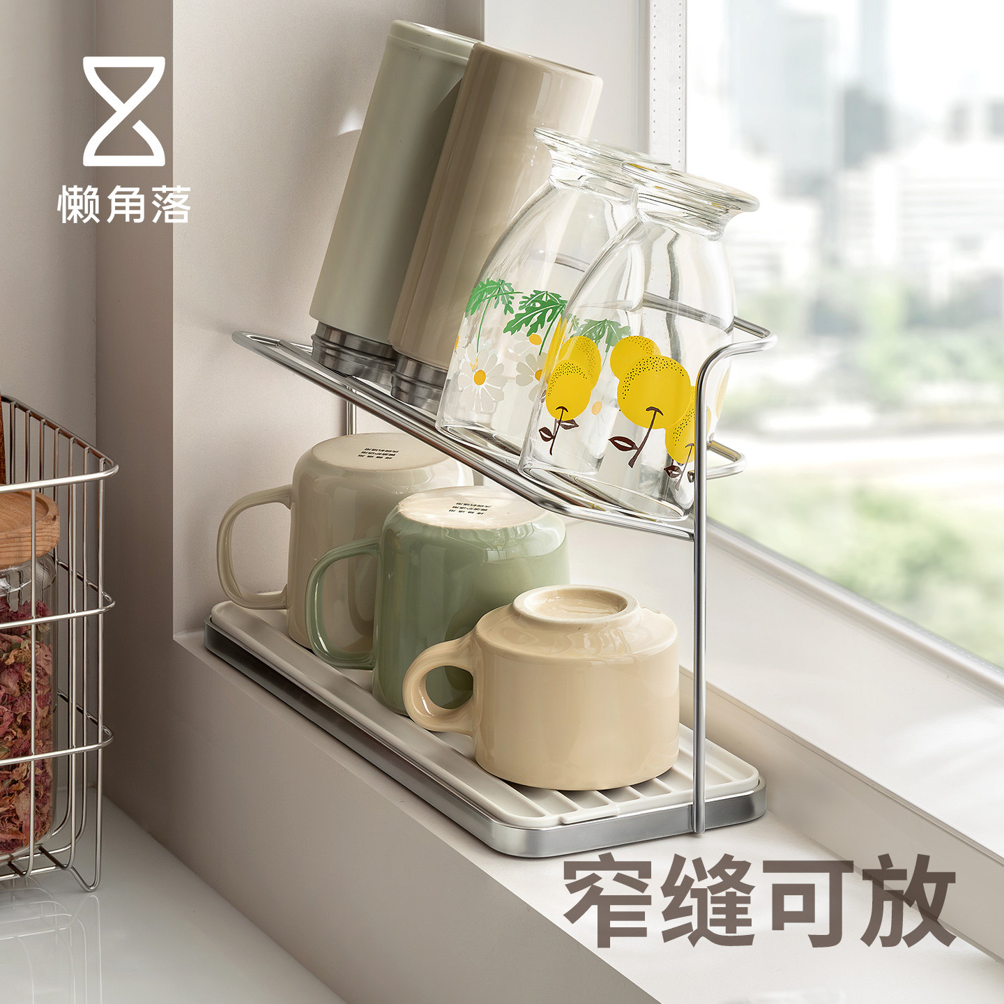 懒角落不锈钢杯架厨房收纳沥水架保温咖啡玻璃马克杯子窄款置物架
