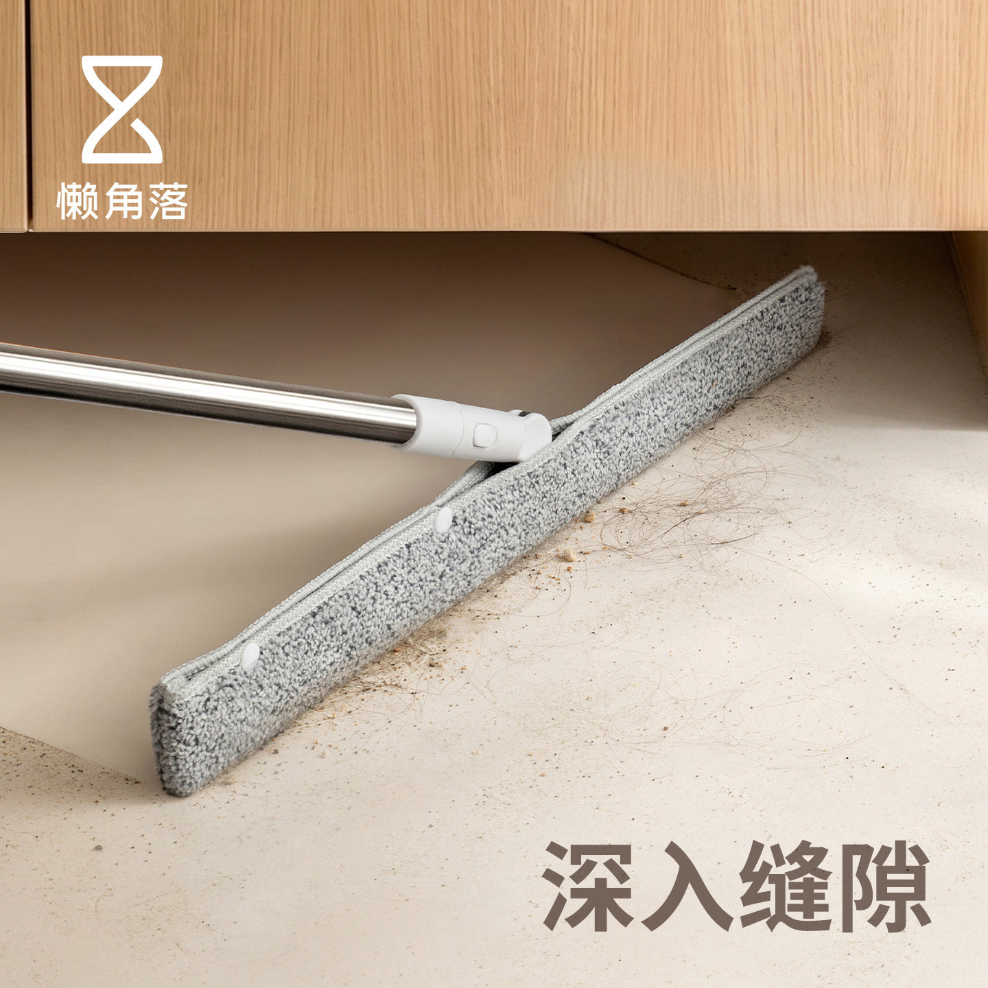 懒角落魔术扫把套布刮水器拖地两用拖把卫生间浴室地刮板专用抹布