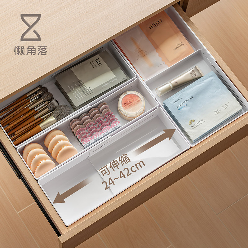 懒角落抽屉分隔收纳盒内置伸缩整理盒厨房餐具梳妆台化妆品分格板 - 懒角落官方旗舰店出品