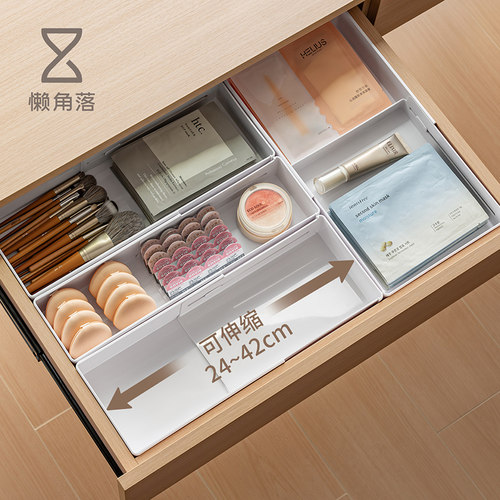 懒角落抽屉收纳盒可伸缩分隔整理