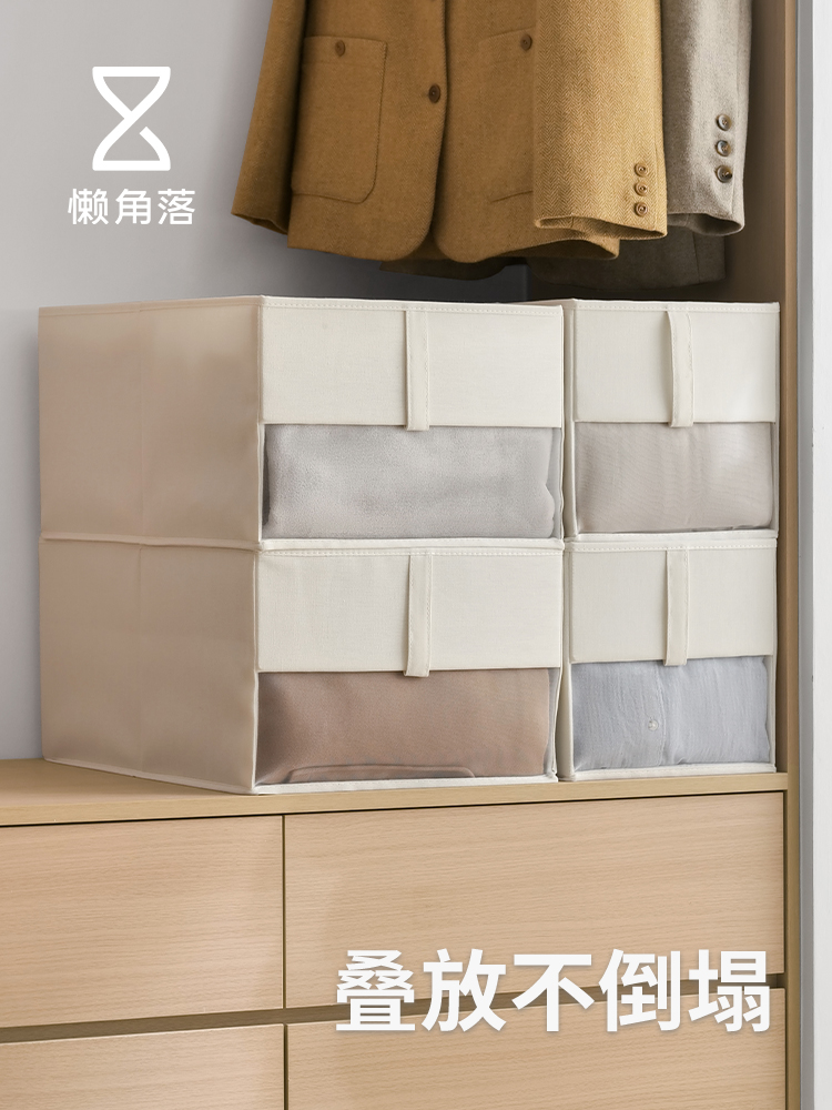 【U先试用】懒角落衣服收纳箱衣柜衣物收纳筐布艺整理盒抽屉分隔