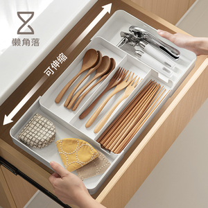 懒角落抽屉收纳盒家用厨房可伸缩餐具筷子分隔盒多功能分格整理盒