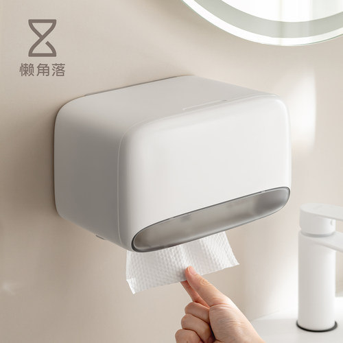 懒角落卫生间厕纸盒壁挂纸巾盒