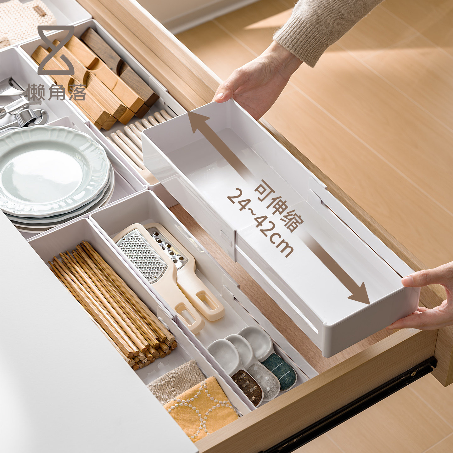 懒角落抽屉分隔收纳盒厨房餐具筷勺子可伸缩分格内置橱柜里整理盒,收纳整理,整理隔板,淘宝优惠券,粉丝福利购,淘宝优惠卷