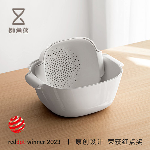 懒角落双层沥水篮可叠放小号