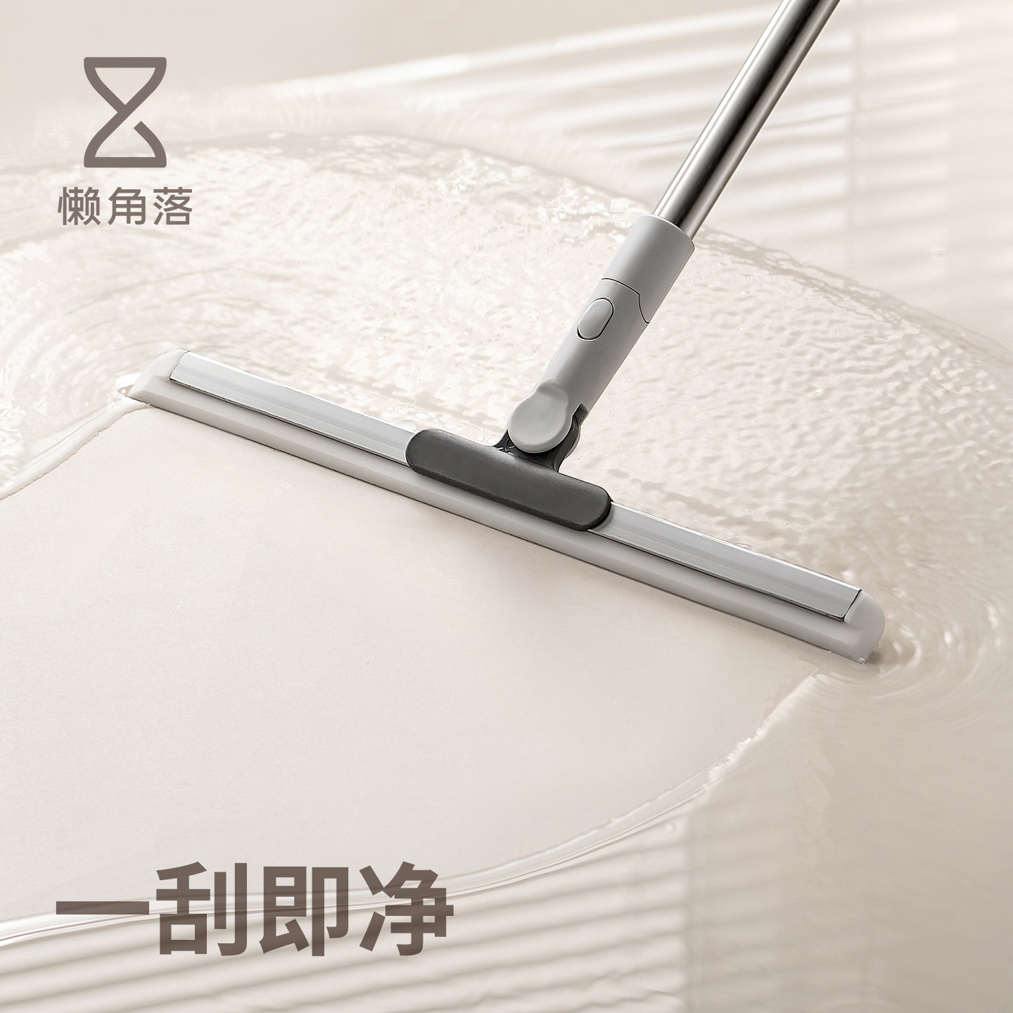 懒角落魔术扫把家用浴室卫生间地板刮水器厕所一字型三用硅胶拖把